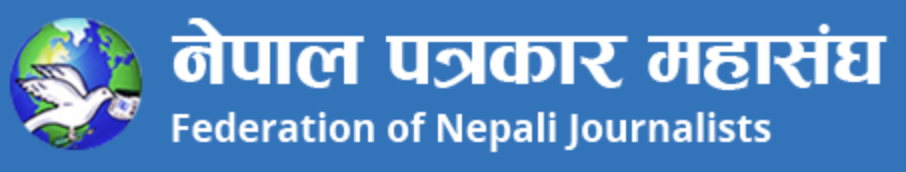 Nepal Press Union